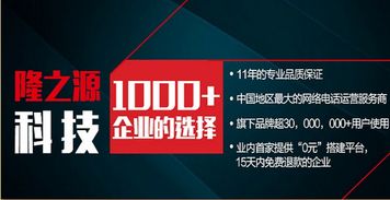 網(wǎng)絡(luò)電話公司離奇消失的背后 技術(shù)開發(fā)的挑戰(zhàn)與陷阱